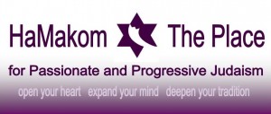 Hamakom new logo
