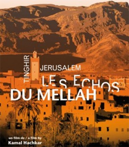 Tinghir-Jerusalem